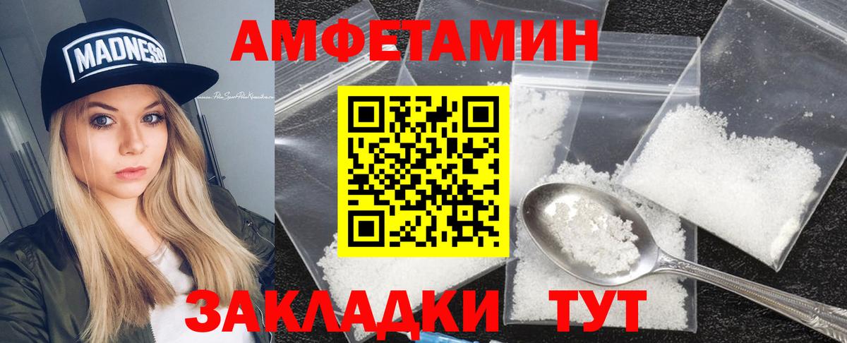 АМФ 97% Семилуки