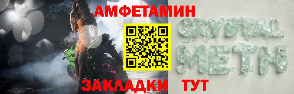Семилуки  мориарти официальный сайт  Вход с VPN  Amphetamine 97%  АМФ 