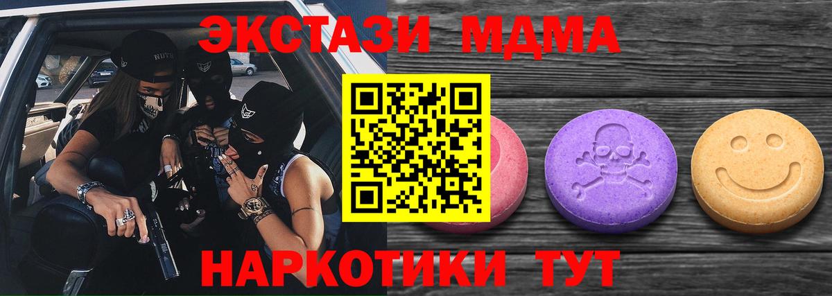 Ecstasy  гидра как зайти  Вход с VPN  Ecstasy louis Vuitton  Семилуки  Ecstasy VHQ 