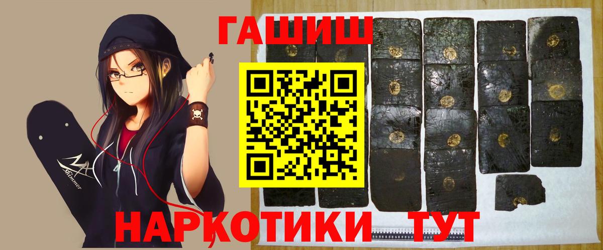 Гашиш ice o lator Семилуки