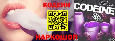 твердый Новозыбков