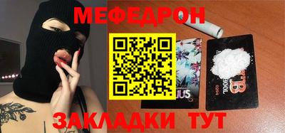 кокаин перу Новокубанск