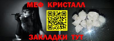 синтетический гашиш Новодвинск