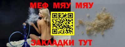 кокаин перу Новокубанск