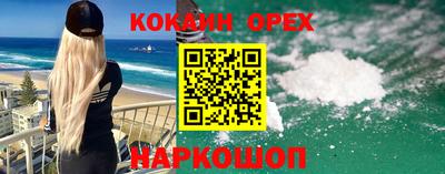 твердый Новозыбков
