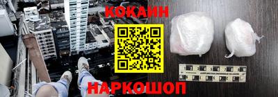 синтетический гашиш Новодвинск