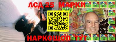 синтетический гашиш Новодвинск