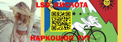 синтетический гашиш Новодвинск