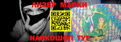 синтетический гашиш Новодвинск