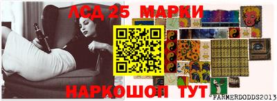 синтетический гашиш Новодвинск