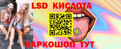 кокаин перу Новокубанск