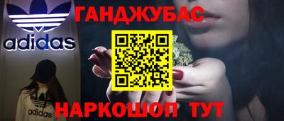 синтетический гашиш Новодвинск
