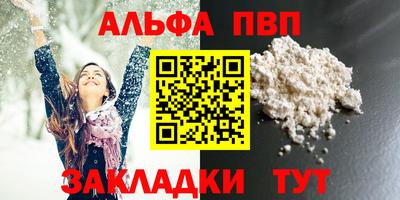 синтетический гашиш Новодвинск