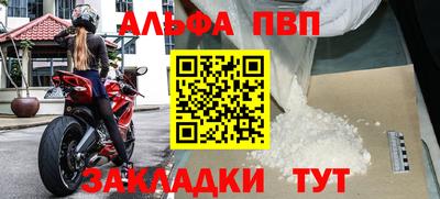 твердый Новозыбков