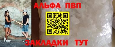 синтетический гашиш Новодвинск