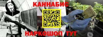 кокаин перу Новокубанск