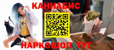 синтетический гашиш Новодвинск