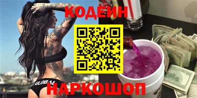 кокаин перу Новокубанск