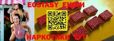 кокаин перу Новокубанск