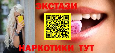 синтетический гашиш Новодвинск