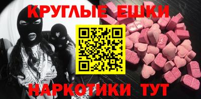 твердый Новозыбков