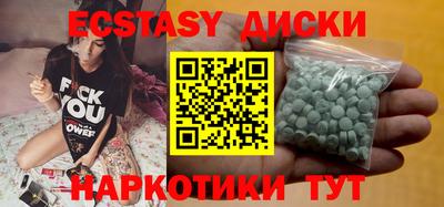 кокаин перу Новокубанск