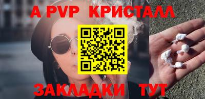 твердый Новозыбков
