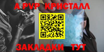твердый Новозыбков
