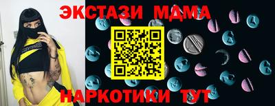 твердый Новозыбков