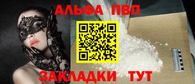 твердый Новозыбков
