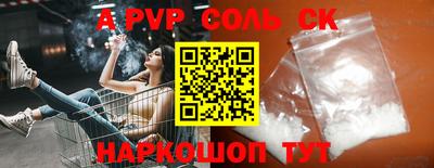 кокаин перу Новокубанск