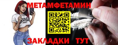синтетический гашиш Новодвинск