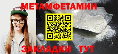 кокаин перу Новокубанск