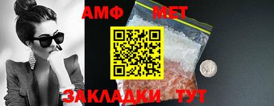 твердый Новозыбков