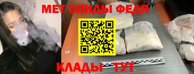 синтетический гашиш Новодвинск