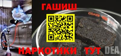 синтетический гашиш Новодвинск