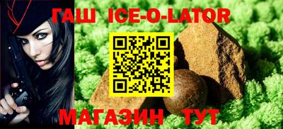 синтетический гашиш Новодвинск
