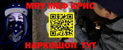 твердый Новозыбков
