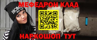 твердый Новозыбков