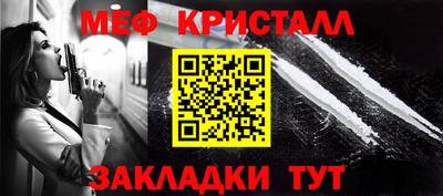 твердый Новозыбков