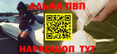 кокаин перу Новокубанск
