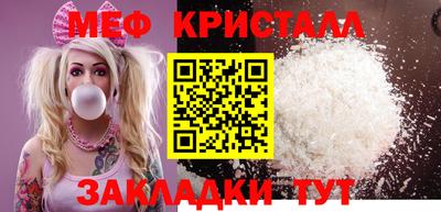 кокаин перу Новокубанск