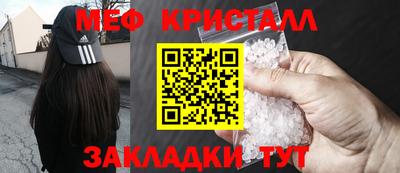 кокаин перу Новокубанск