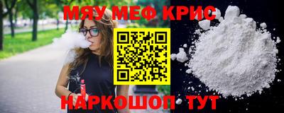 твердый Новозыбков
