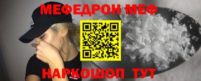 кокаин перу Новокубанск