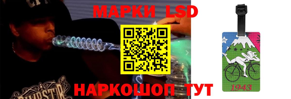 Семилуки  ЛСД экстази ecstasy  Лсд 25 экстази  Вход с VPN  Лсд 25 экстази кислота 