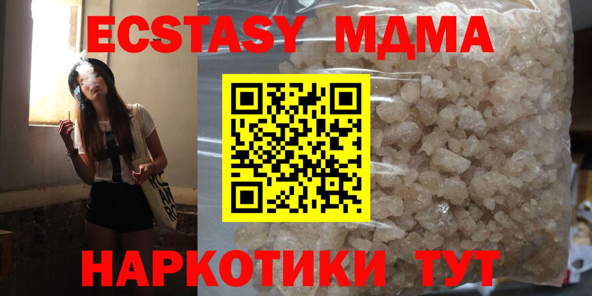 Семилуки  МДМА VHQ  Вход с VPN  MDMA VHQ 