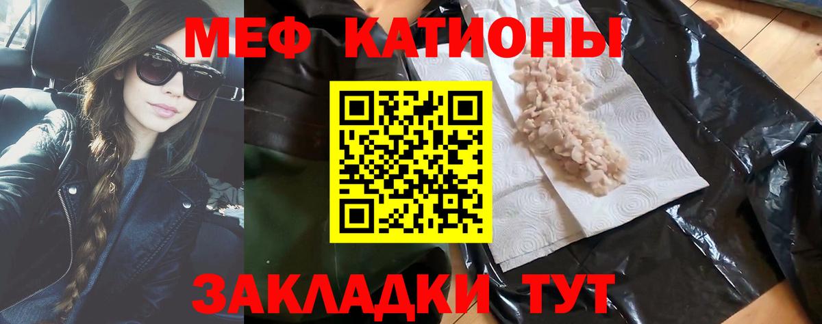 Семилуки  МЕФ  Вход с VPN  Мефедрон VHQ  МЯУ-МЯУ 