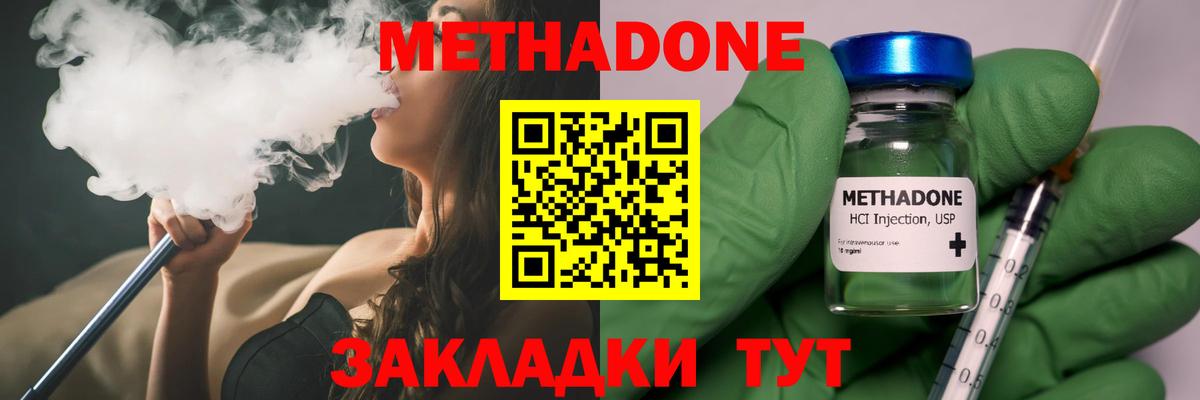 OMG ТОР  Вход с VPN  Семилуки  Метадон мёд 