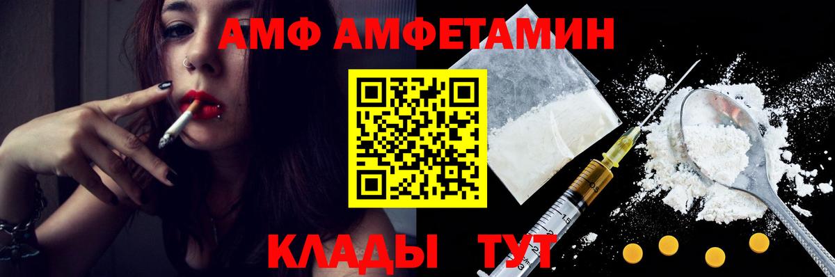 Первитин винт  Вход с VPN  Семилуки 